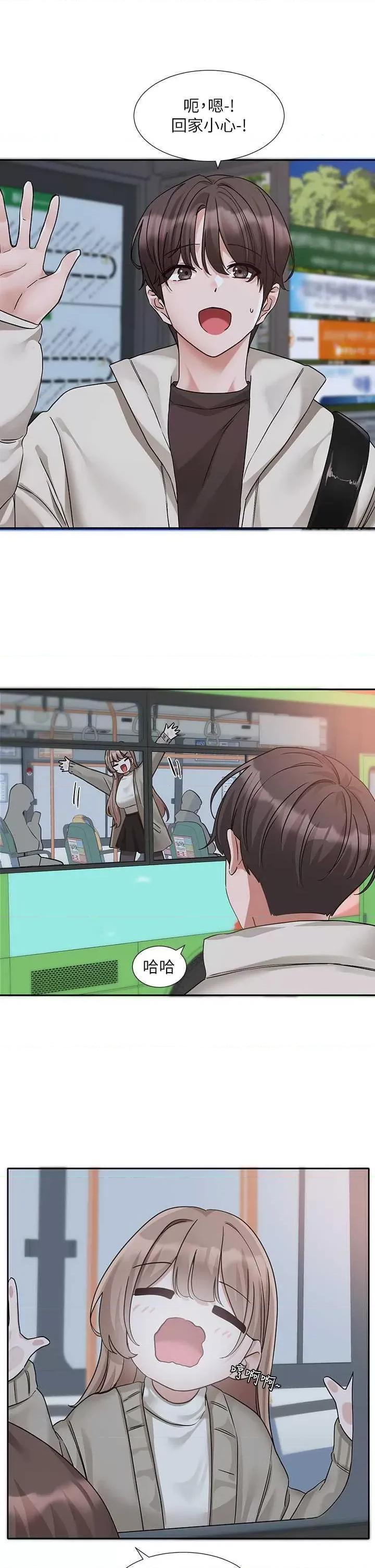 社团学姊 社团学姐184 第13页