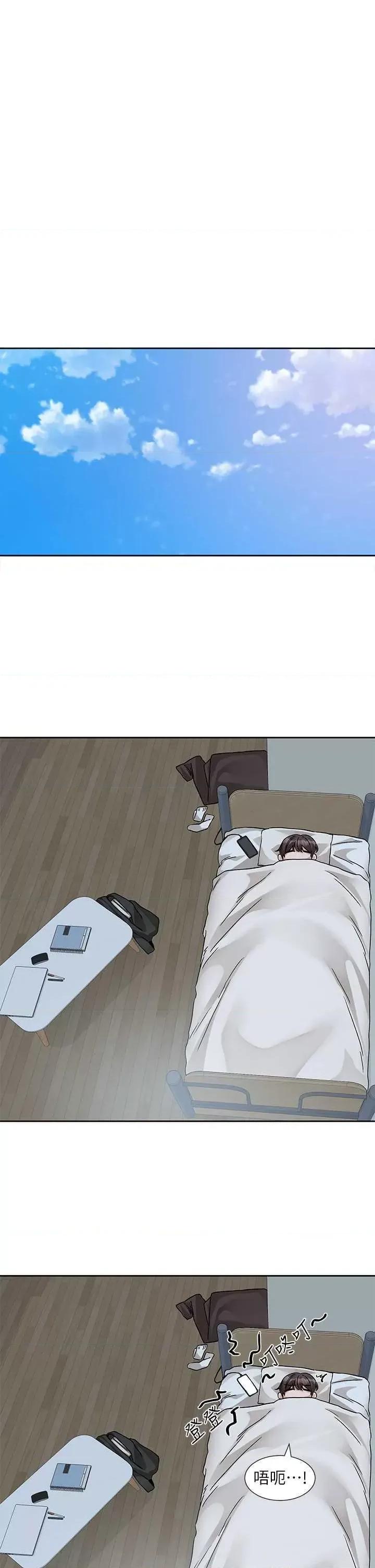 社团学姊 社团学姐184 第16页