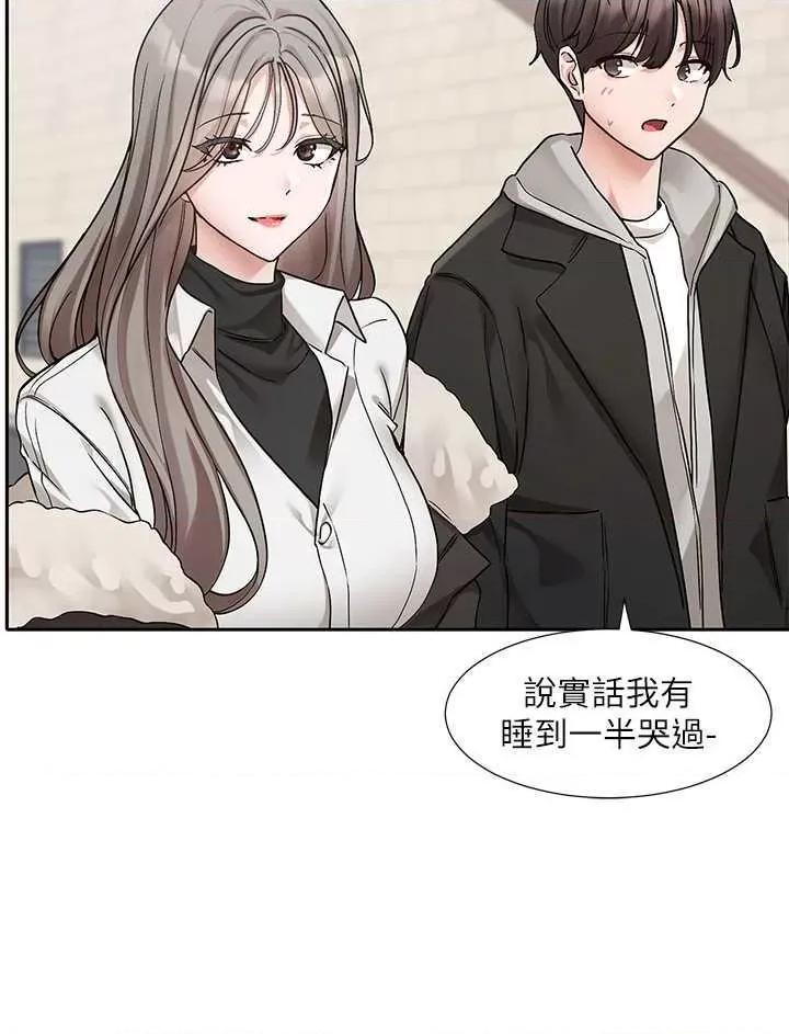 社团学姊 社团学姐184 第25页