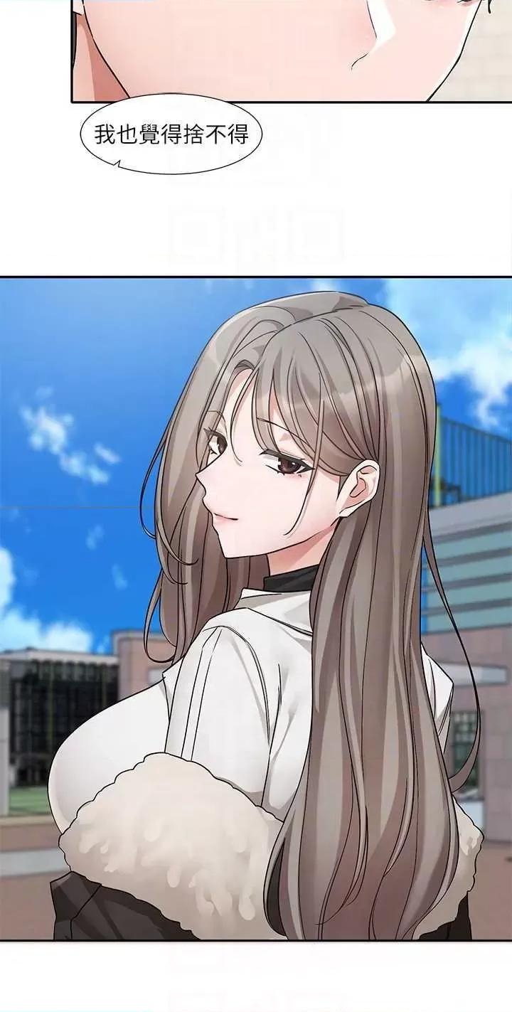 社团学姊 社团学姐184 第28页