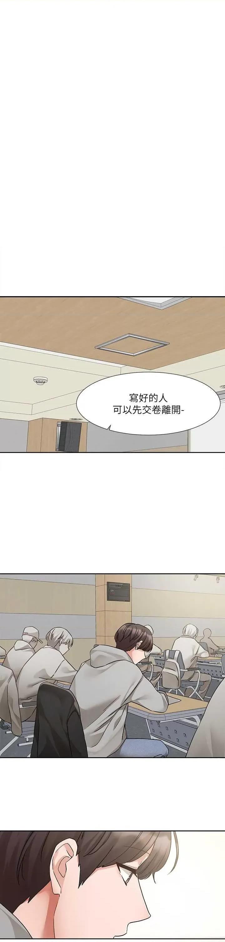 社团学姊 社团学姐184 第31页