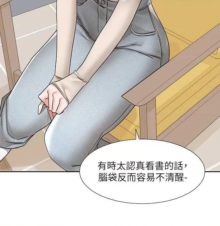 社团学姊 社团学姐184 第36页