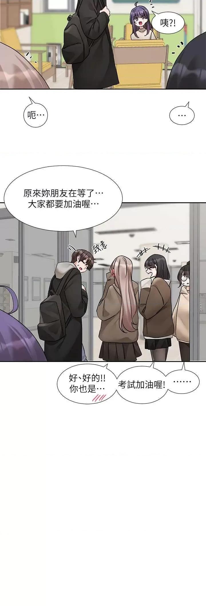 社团学姊 社团学姐184 第38页