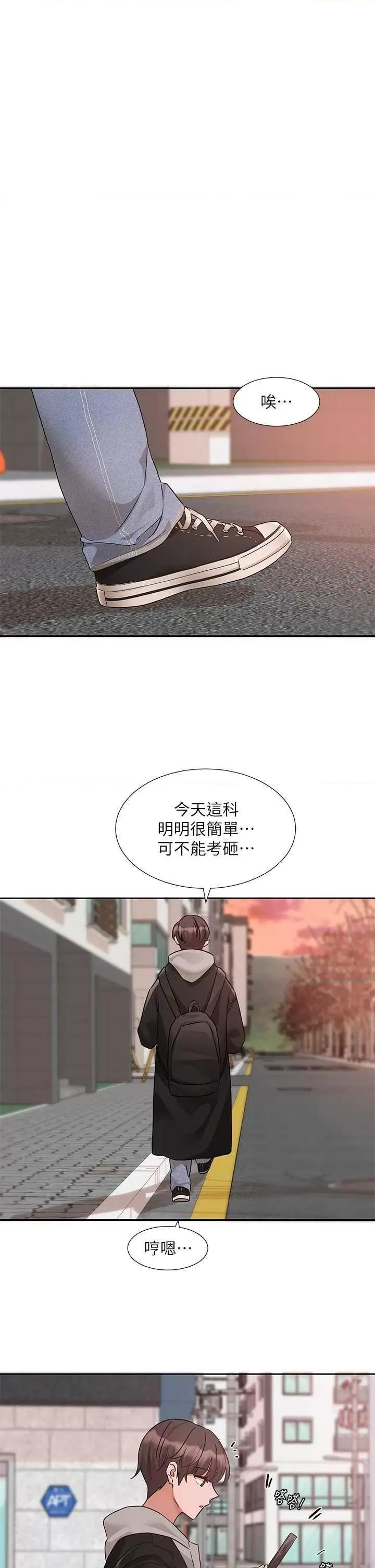 社团学姊 社团学姐184 第39页