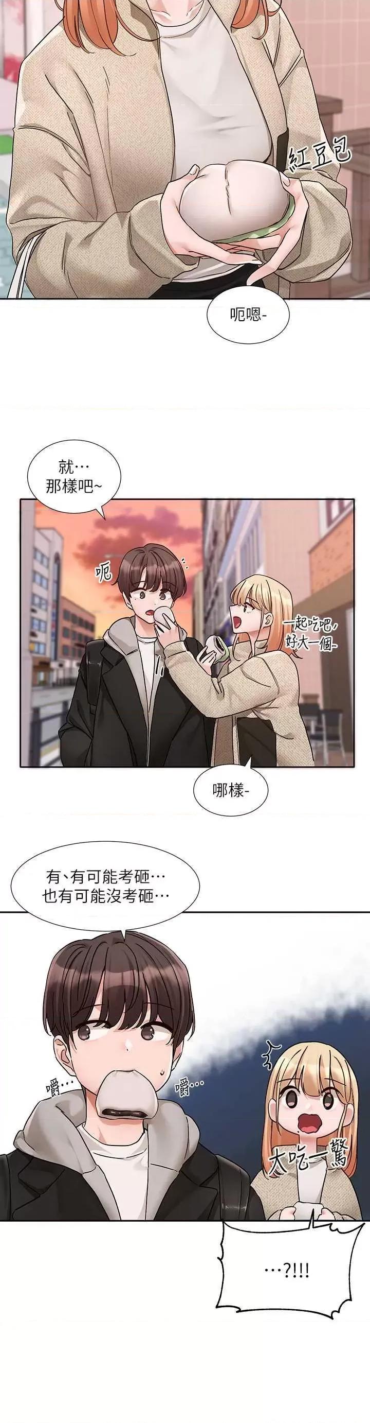 社团学姊 社团学姐185 第2页