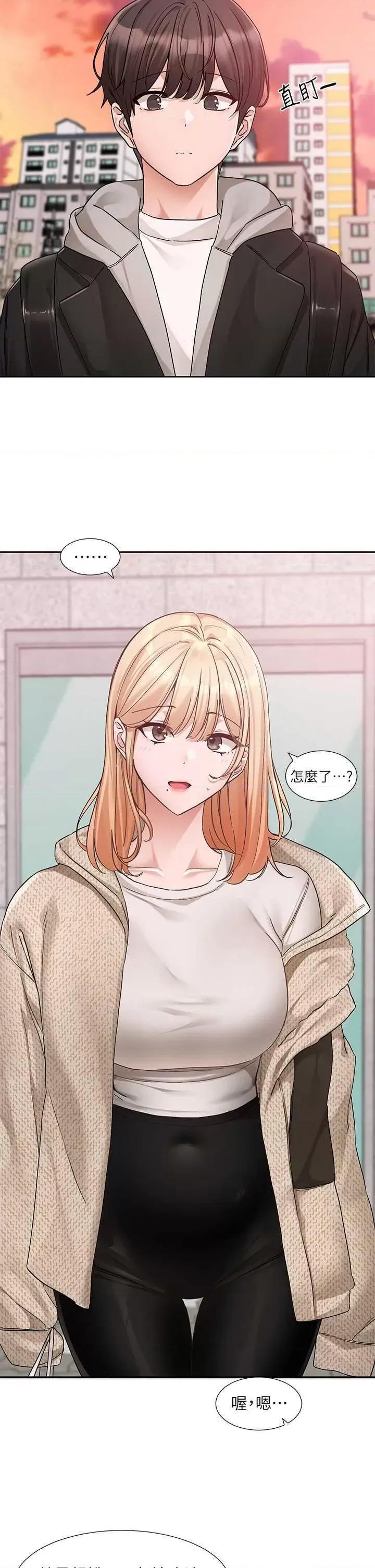 社团学姊 社团学姐185 第7页