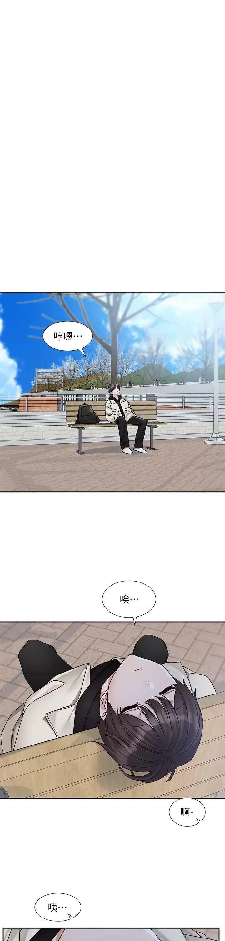社团学姊 社团学姐185 第19页
