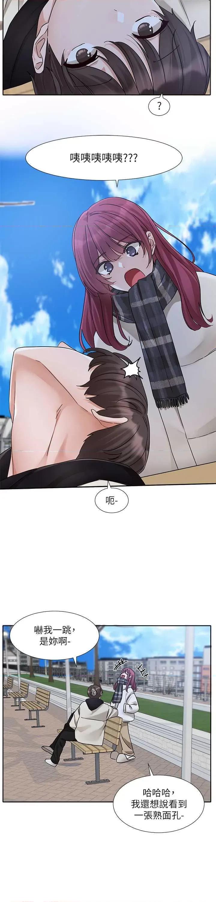 社团学姊 社团学姐185 第20页