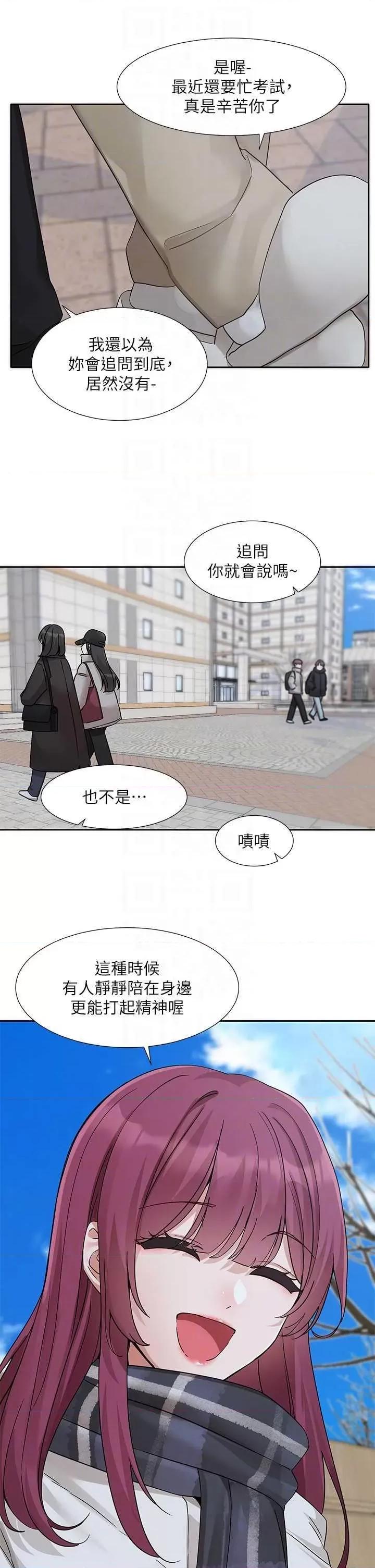 社团学姊 社团学姐185 第24页