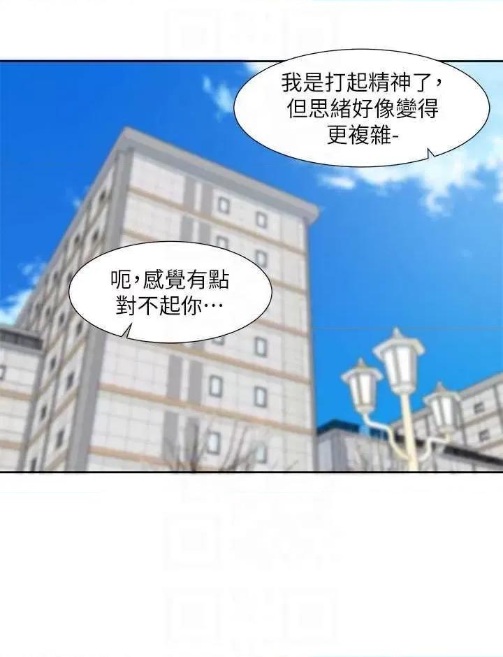 社团学姊 社团学姐185 第26页