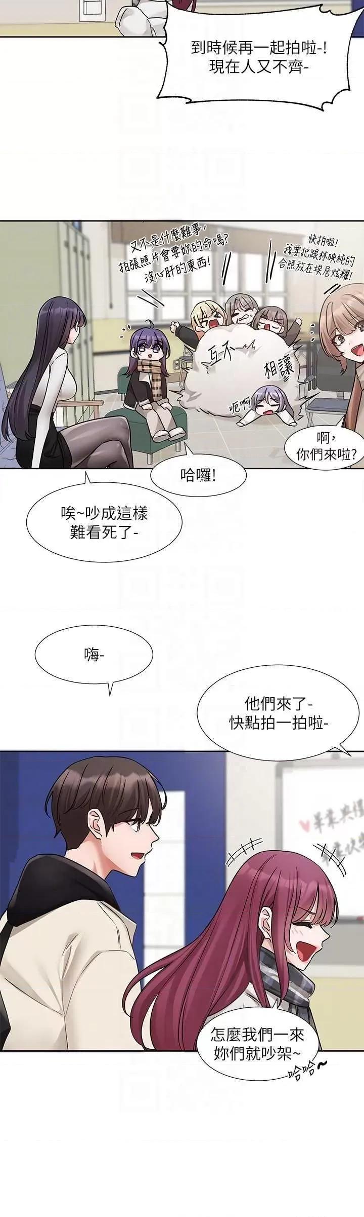 社团学姊 社团学姐185 第28页