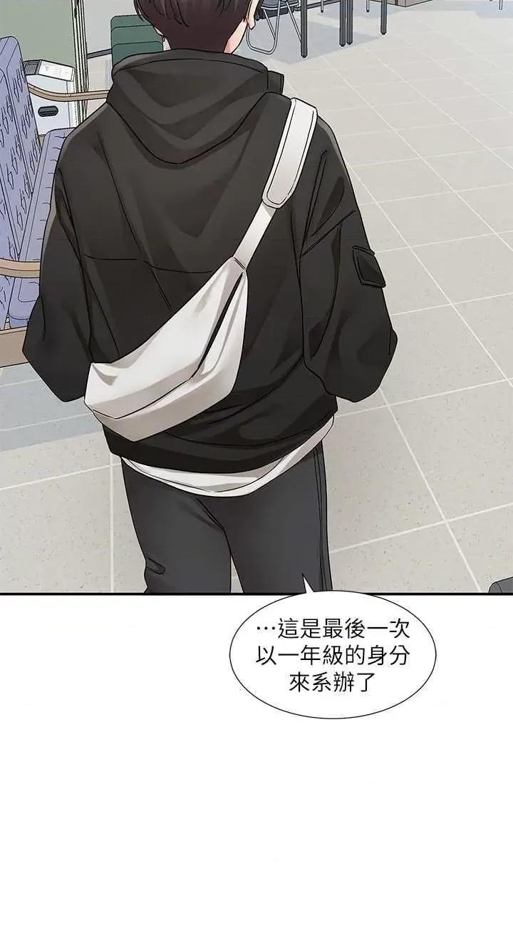 社团学姊 社团学姐186 第3页