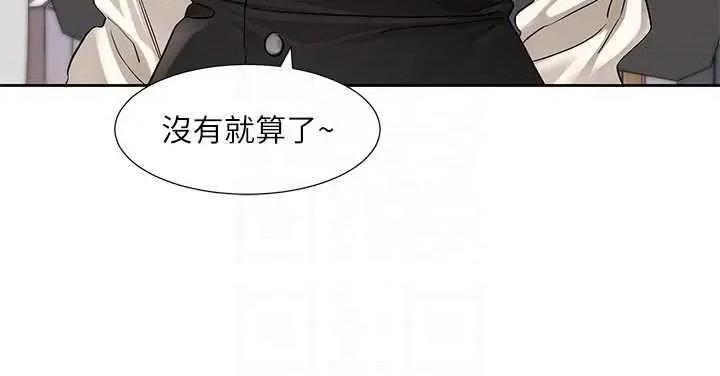 社团学姊 社团学姐186 第14页
