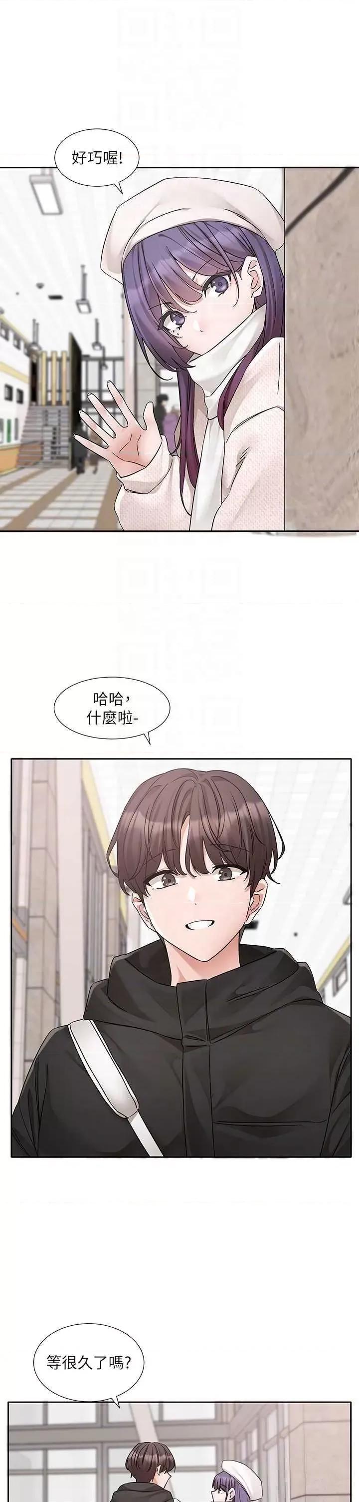 社团学姊 社团学姐186 第30页