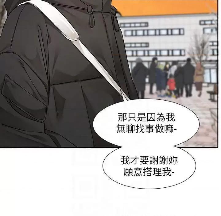 社团学姊 社团学姐186 第34页