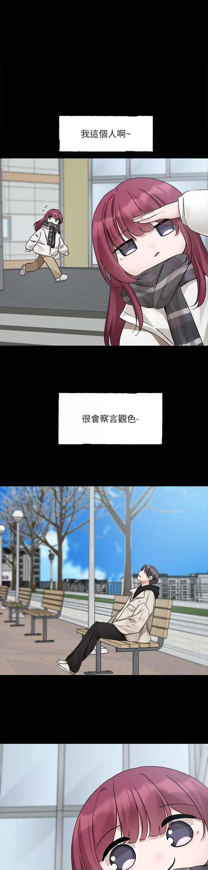 社团学姊 社团学姐187 第1页