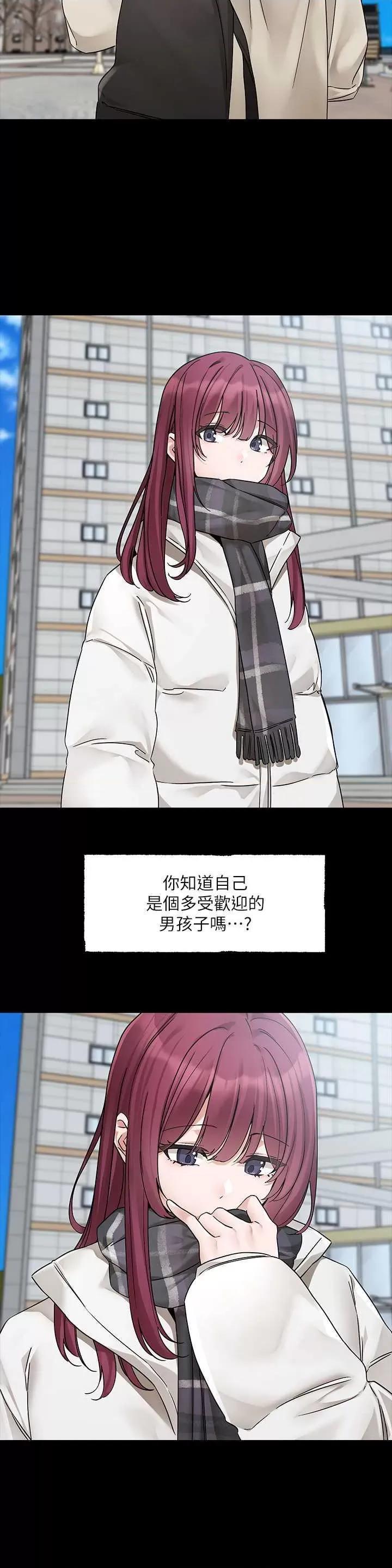 社团学姊 社团学姐187 第4页