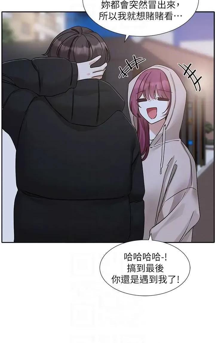 社团学姊 社团学姐187 第30页