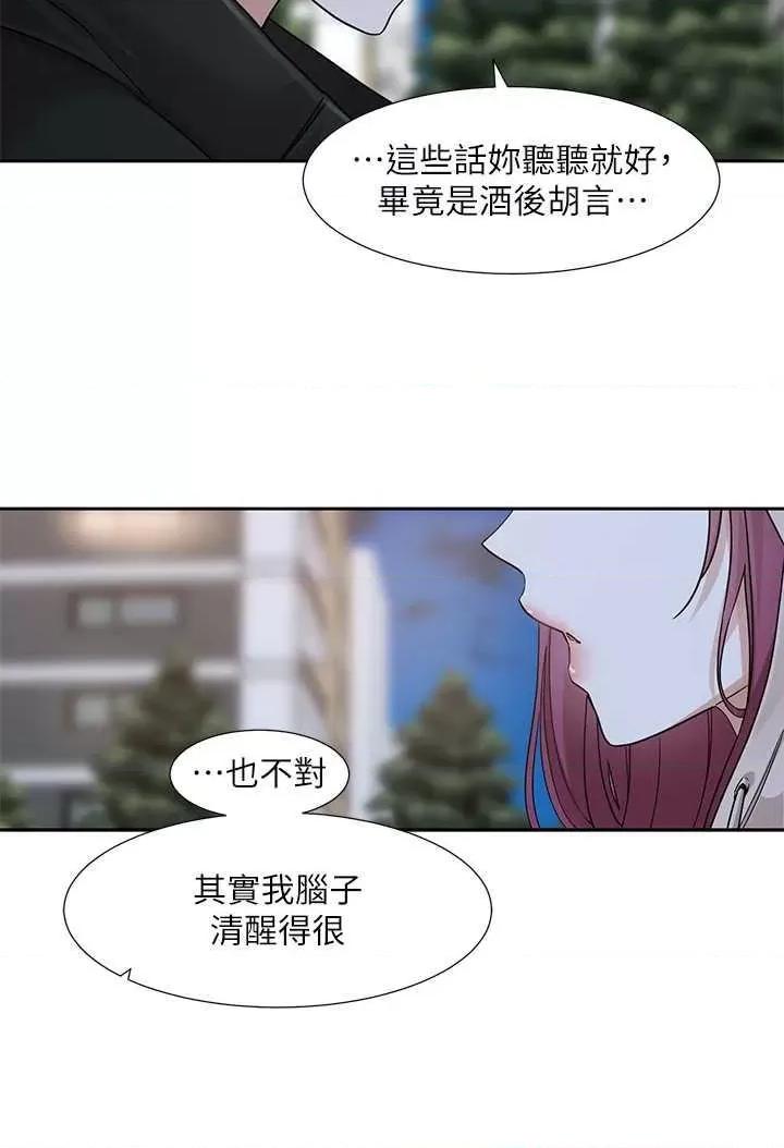 社团学姊 社团学姐187 第36页