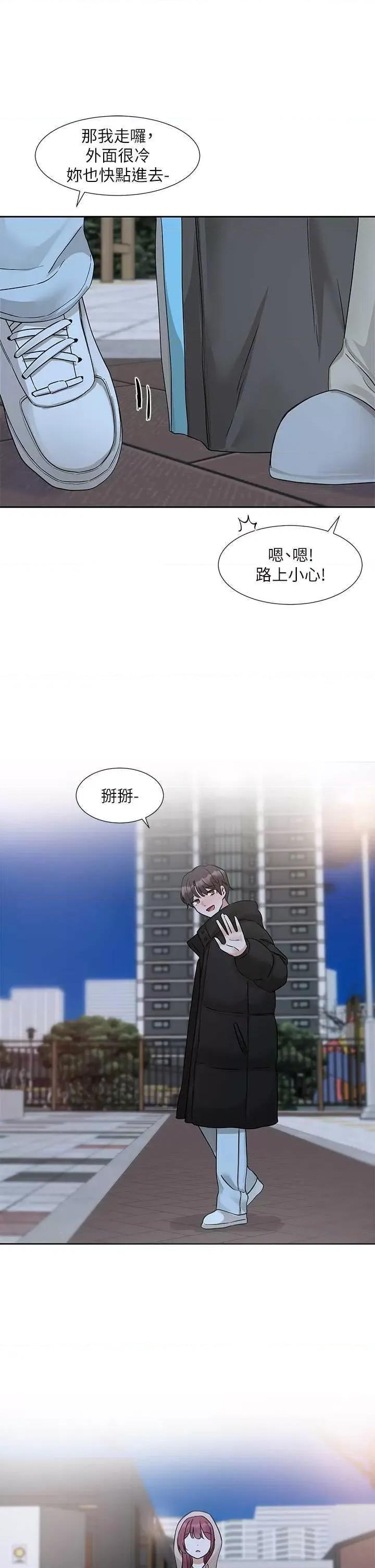 社团学姊 社团学姐187 第37页