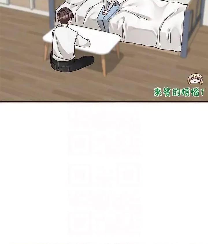 社团学姊 社团学姐 第22页
