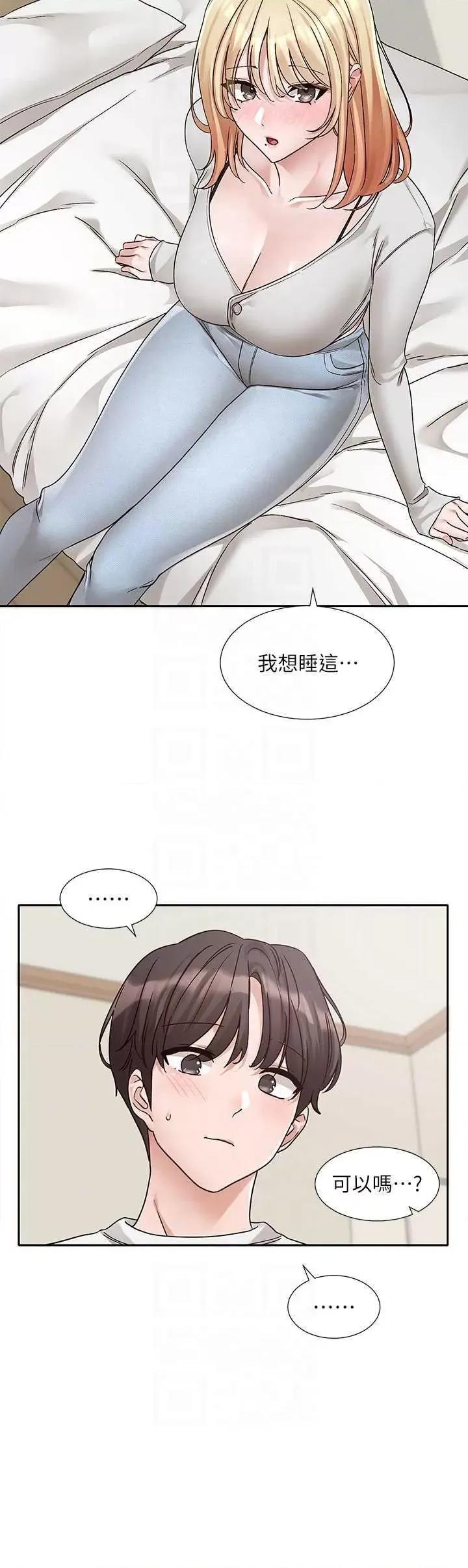 社团学姊 社团学姐 第34页