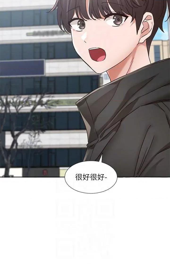 社团学姊 社团学姐 192 第6页