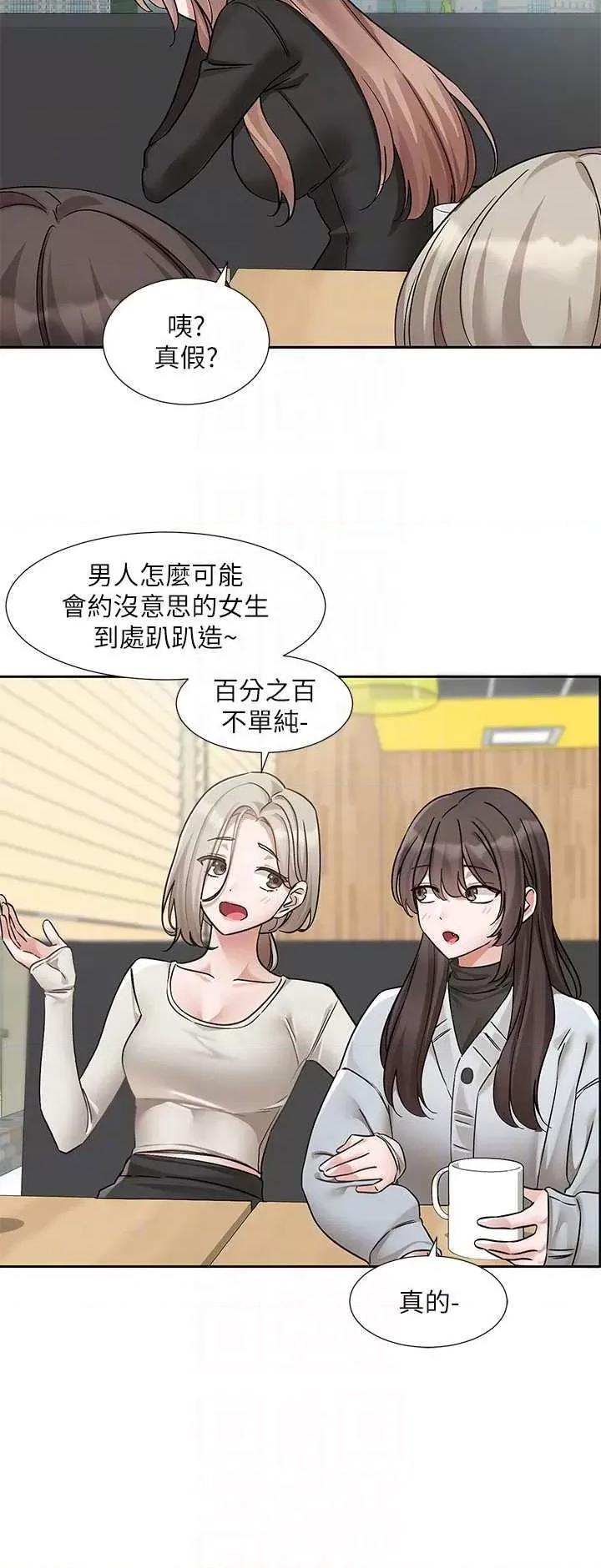 社团学姊 社团学姐 192 第22页
