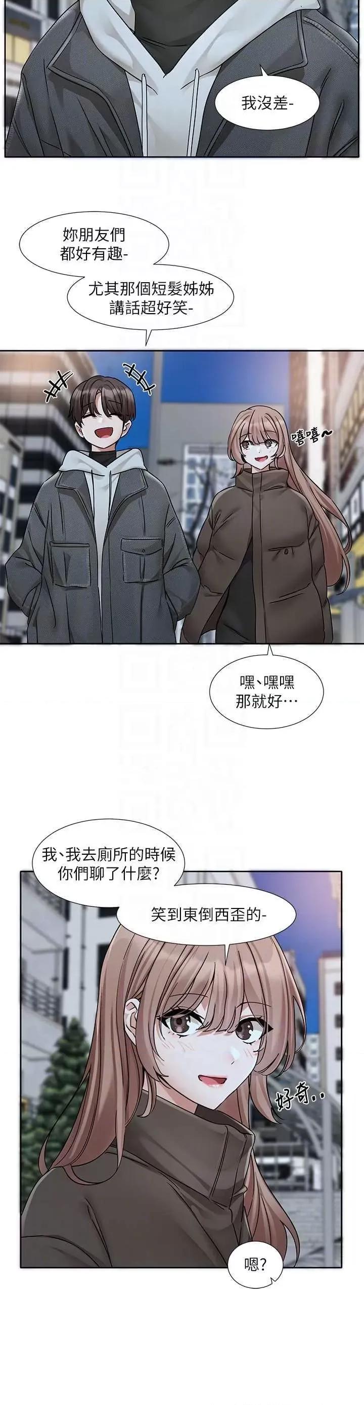 社团学姊 社团学姐 192 第28页