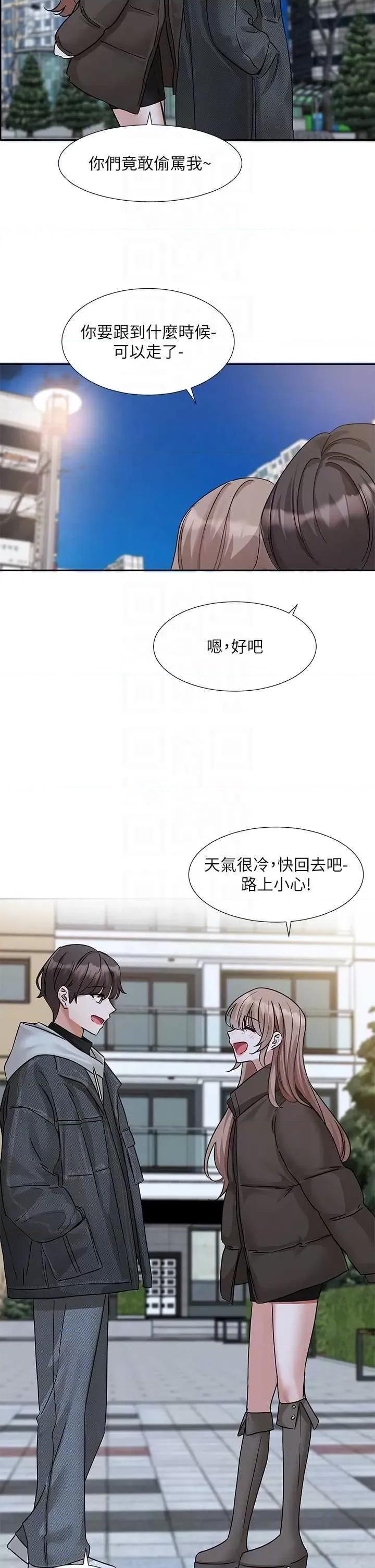 社团学姊 社团学姐 192 第30页