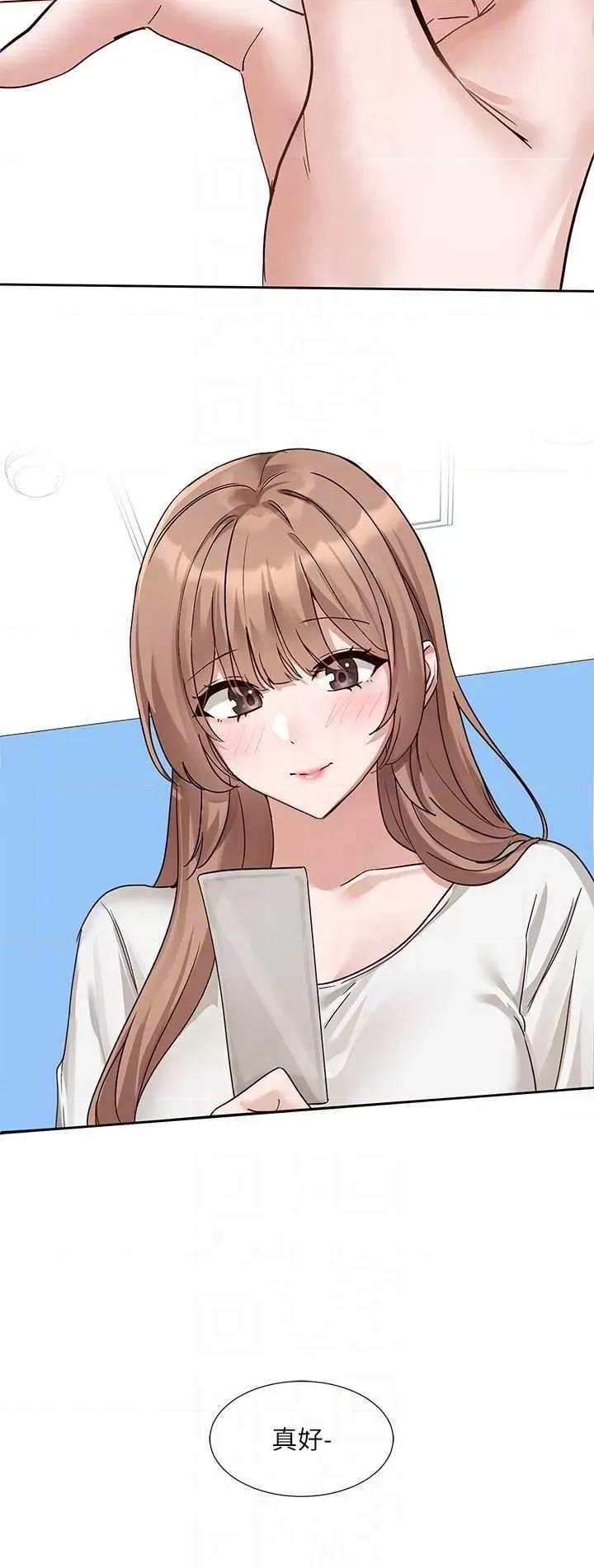 社团学姊 社团学姐193 第10页