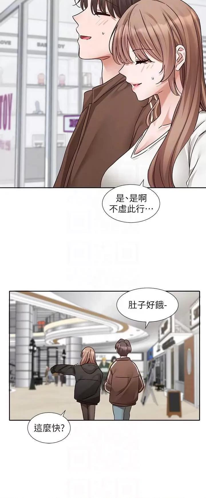 社团学姊 社团学姐193 第24页
