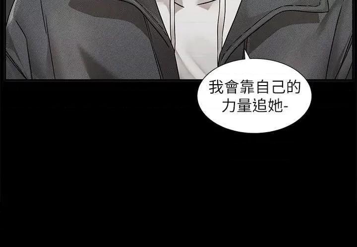 社团学姊 社团学姐193 第43页
