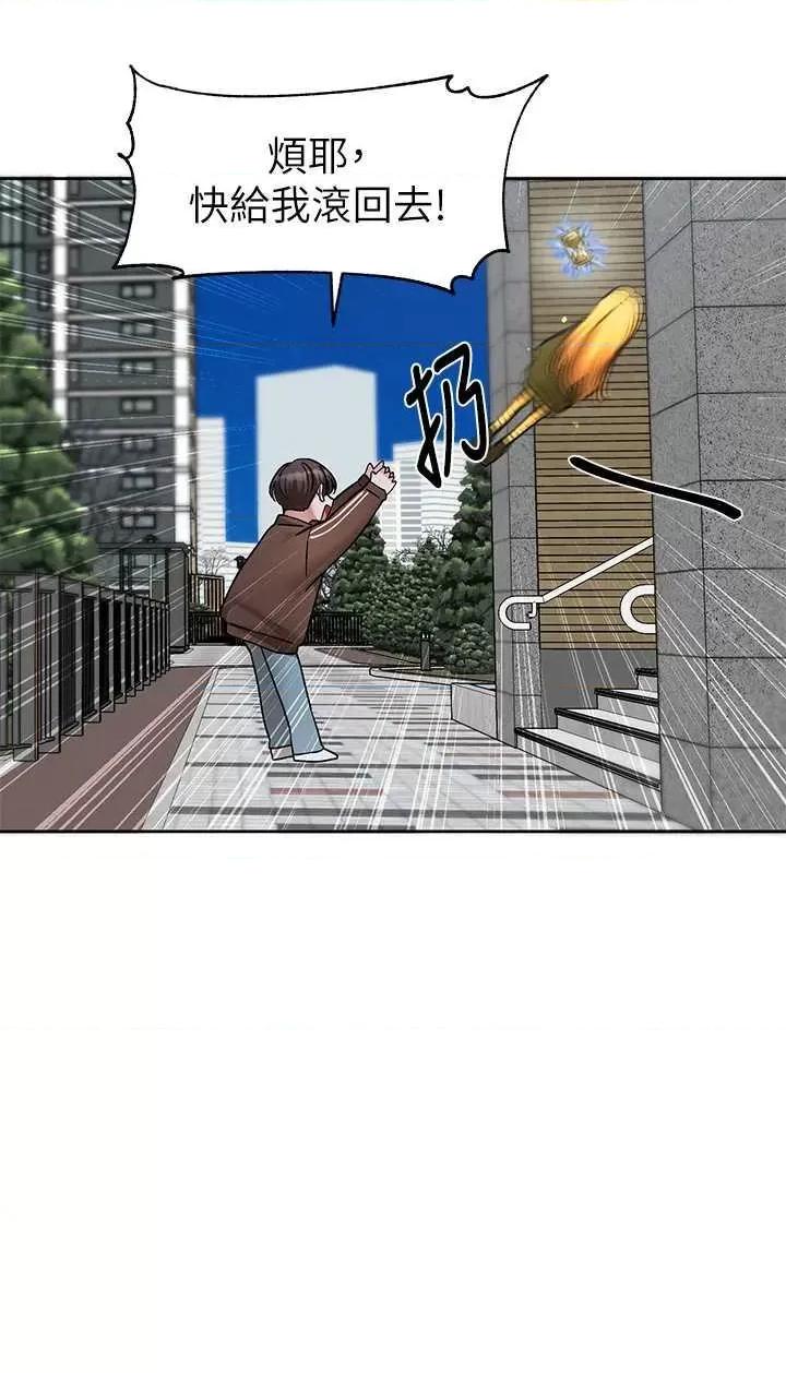 社团学姊 社团学姐194 第8页