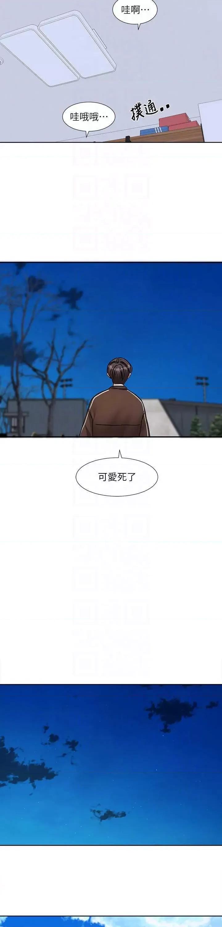 社团学姊 社团学姐194 第10页