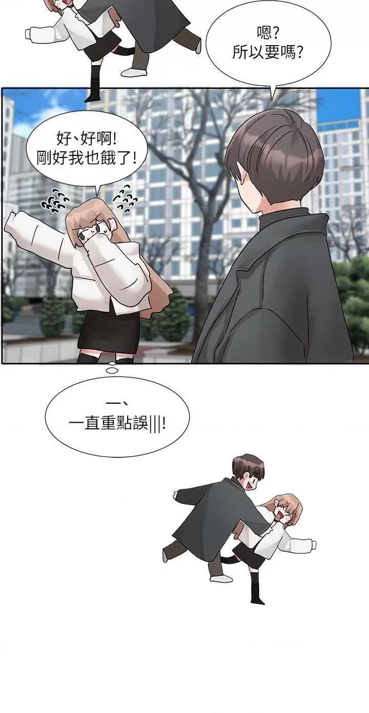 社团学姊 社团学姐194 第15页