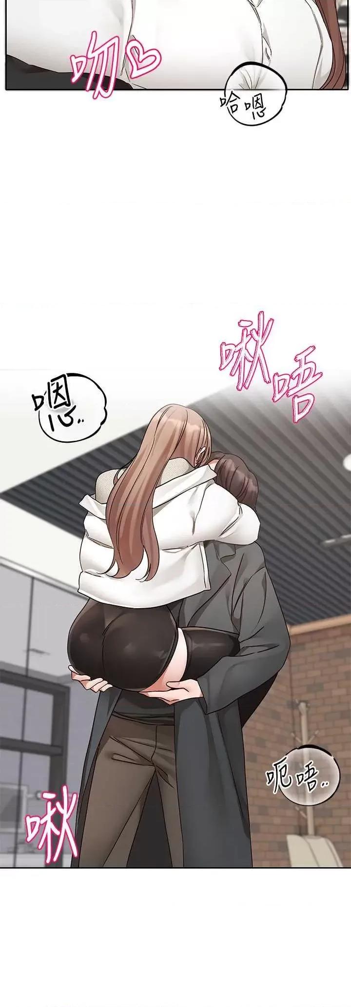 社团学姊 社团学姐194 第25页