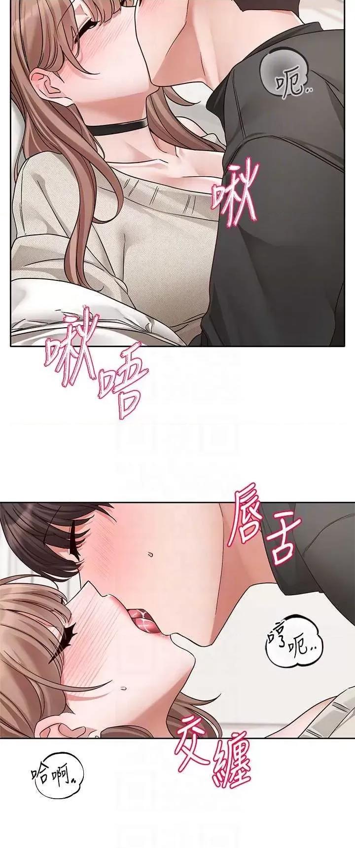 社团学姊 社团学姐194 第28页