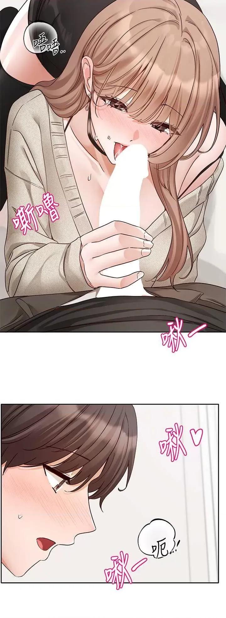社团学姊 社团学姐194 第37页
