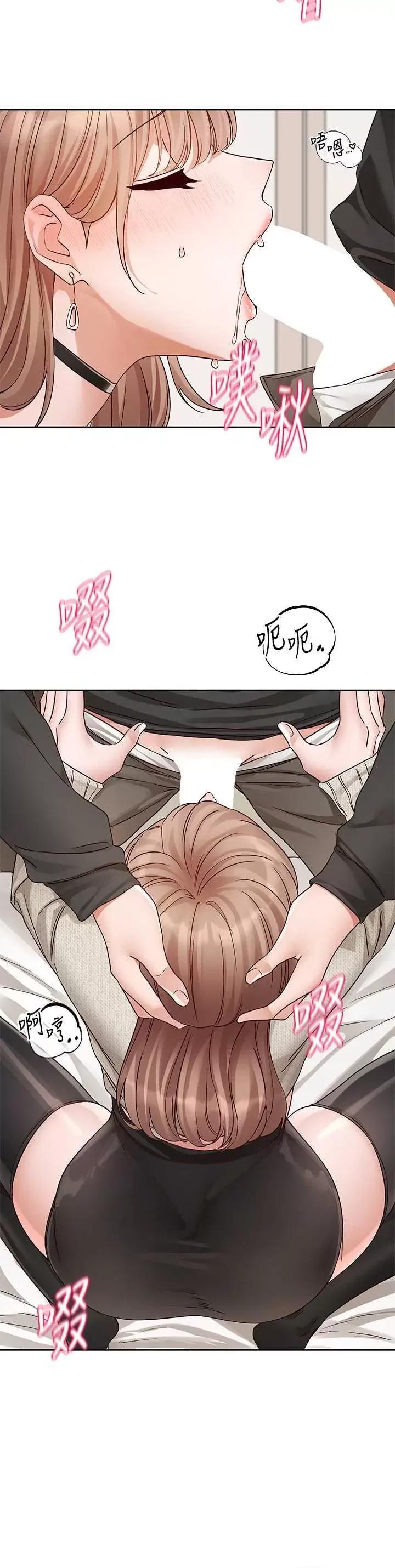 社团学姊 社团学姐194 第40页