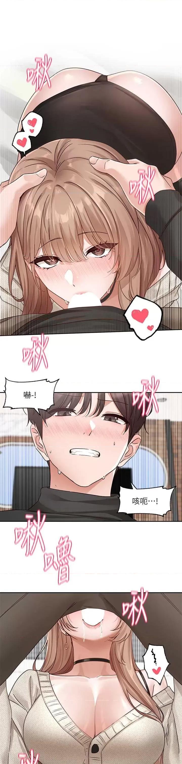 社团学姊 社团学姐194 第41页