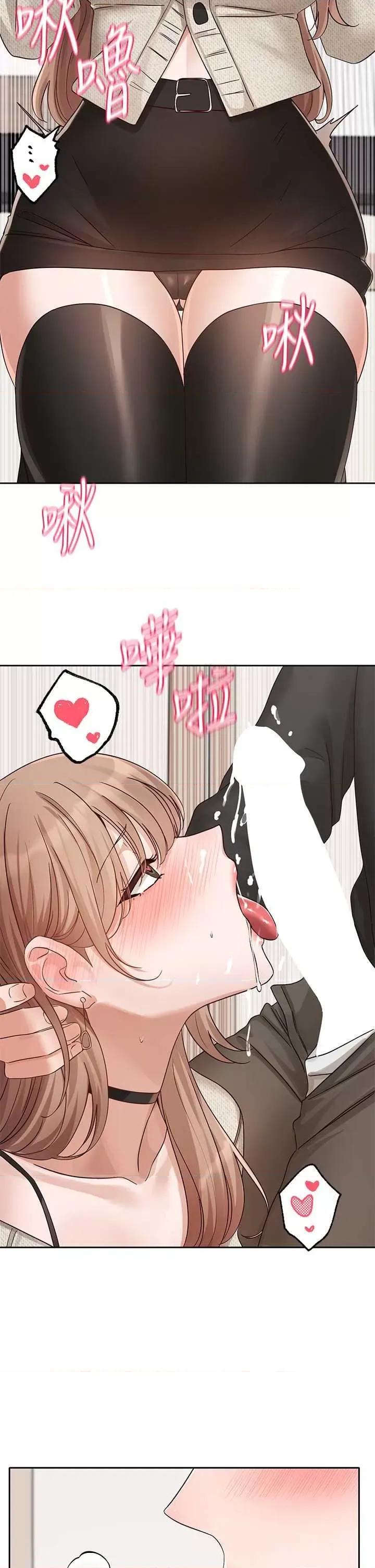 社团学姊 社团学姐194 第42页