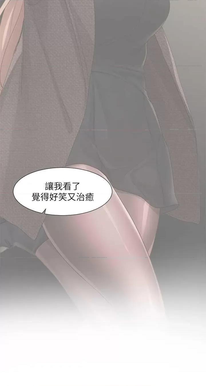 社团学姊 社团学姐195 第4页