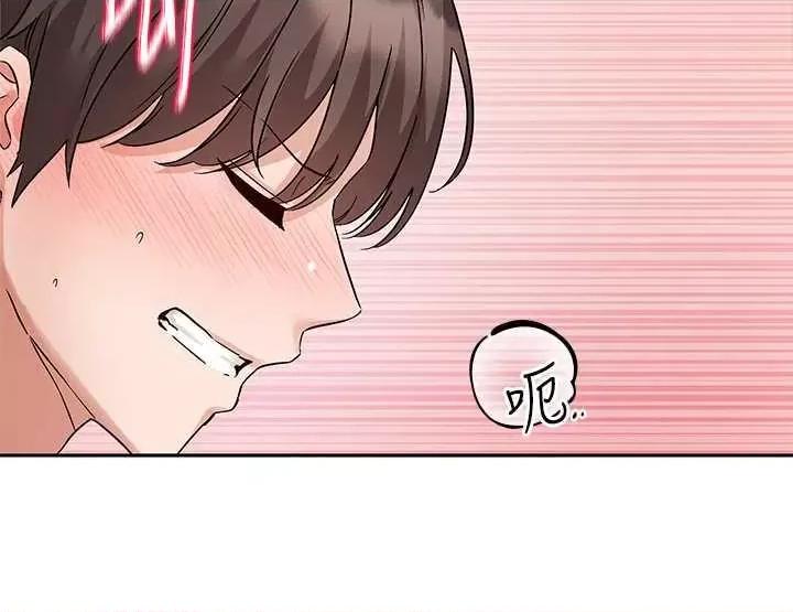 社团学姊 社团学姐195 第13页