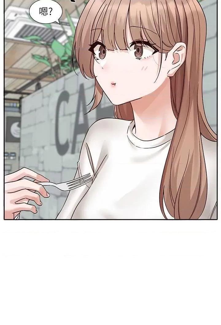 社团学姊 社团学姐195 第43页