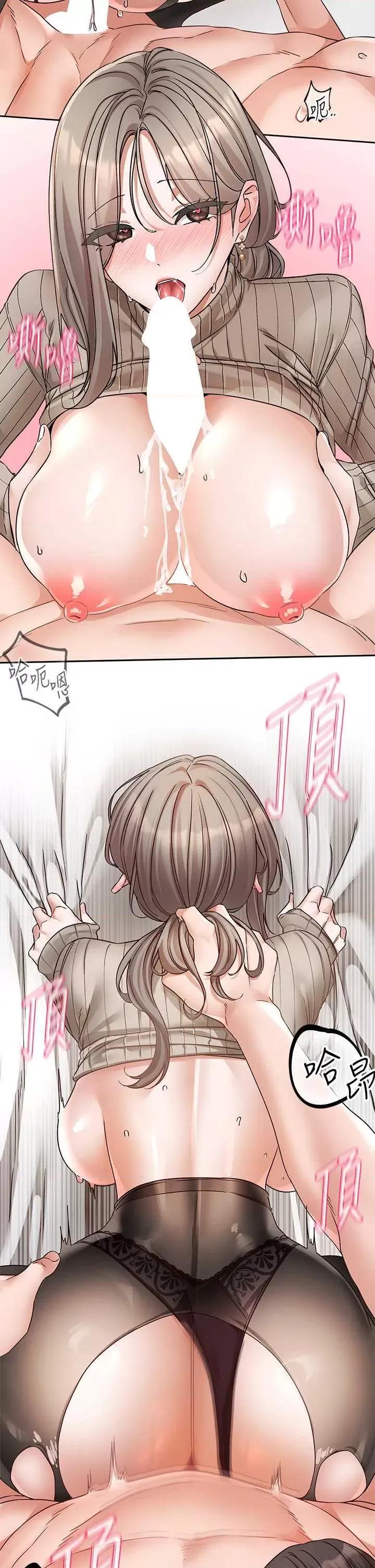 社团学姊 社团学姐196 第29页
