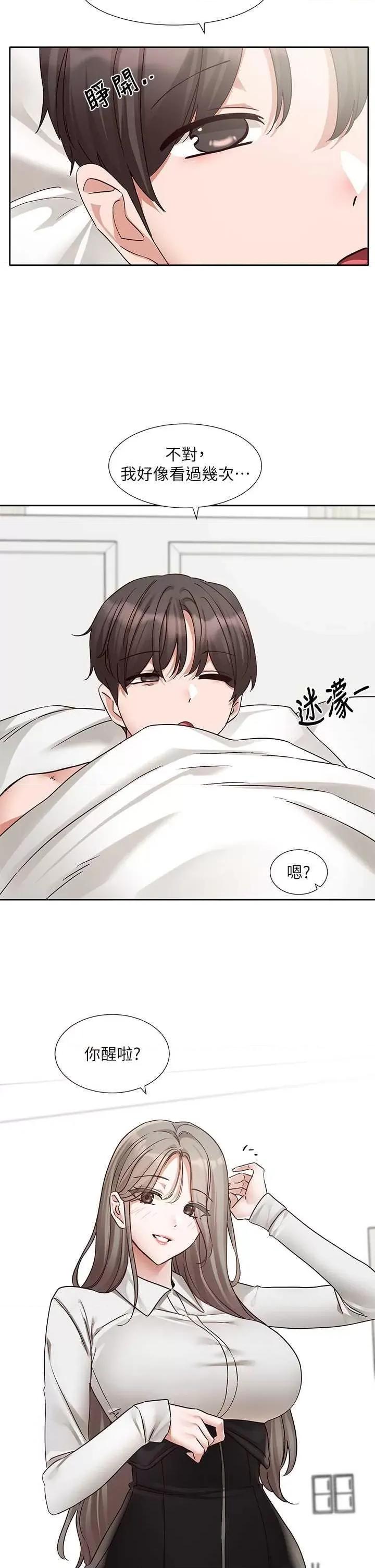 社团学姊 社团学姐196 第39页