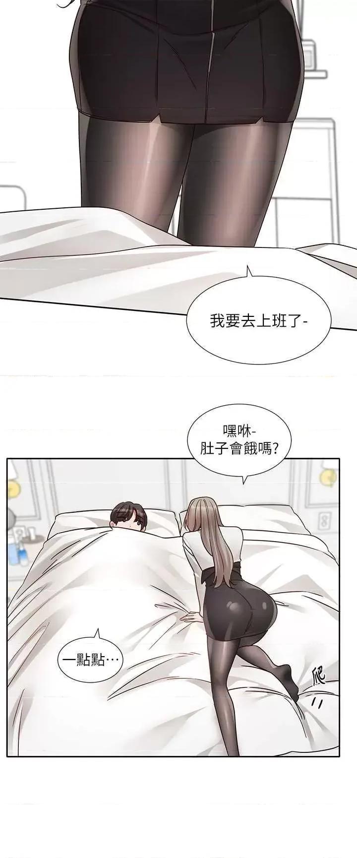 社团学姊 社团学姐196 第40页