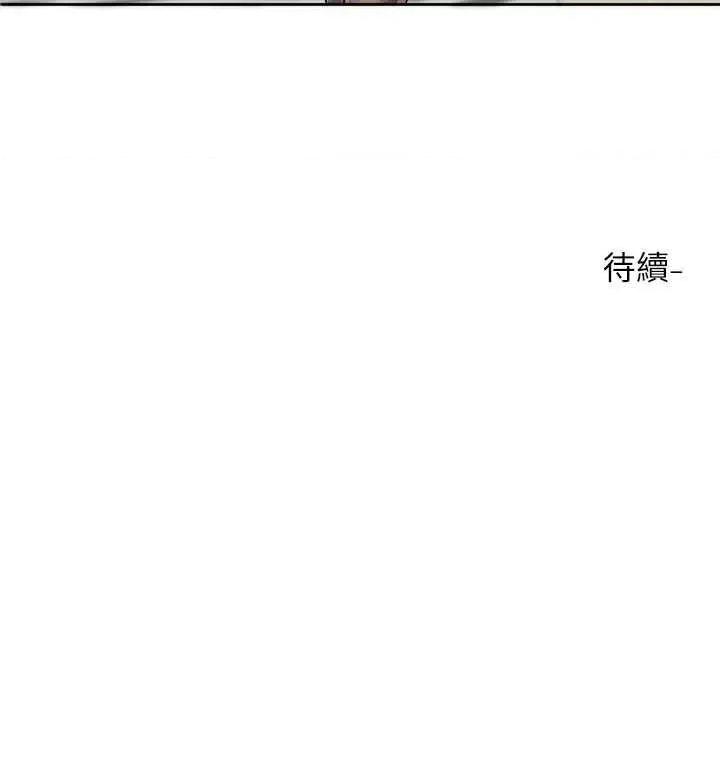 社团学姊 社团学姐196 第44页