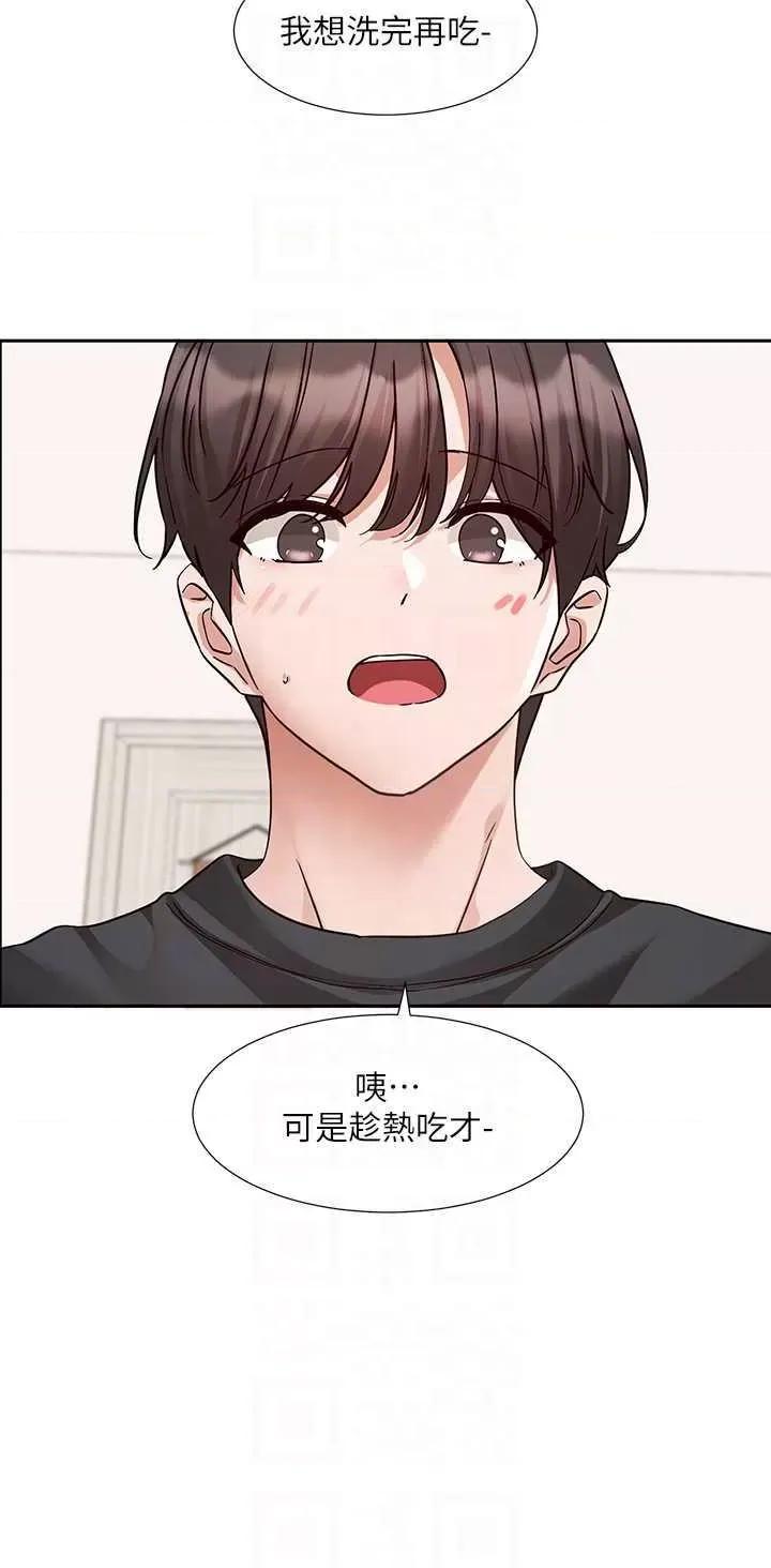 社团学姊 社团学姐197 第6页